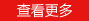 上海J9游会直营中心真空科技真空吸吊机,气管吸吊机,电动玻璃吸盘